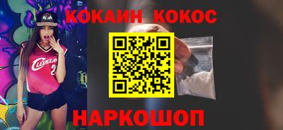 метамфетамин Гусь-Хрустальный