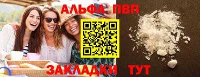 метамфетамин Гусь-Хрустальный