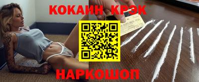 амфетамин Гусев