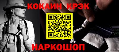 Альфа ПВП Гусиноозёрск