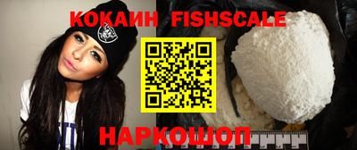 Альфа ПВП Гусиноозёрск