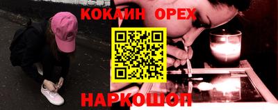 метамфетамин Гусь-Хрустальный