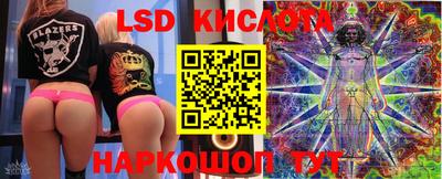 амфетамин Гусев