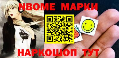 метамфетамин Гусь-Хрустальный