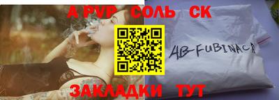 Альфа ПВП Гусиноозёрск