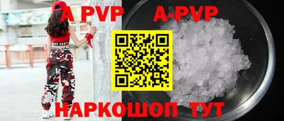 Альфа ПВП Гусиноозёрск