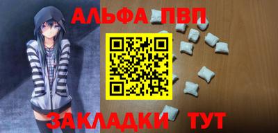 амфетамин Гусев