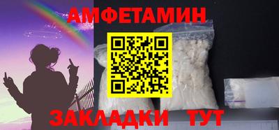 метамфетамин Гусь-Хрустальный