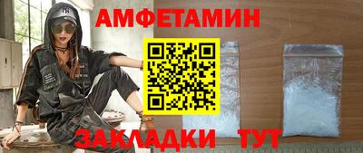 метамфетамин Гусь-Хрустальный