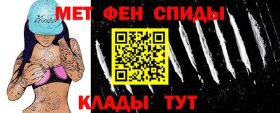 амфетамин Гусев