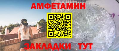 метамфетамин Гусь-Хрустальный