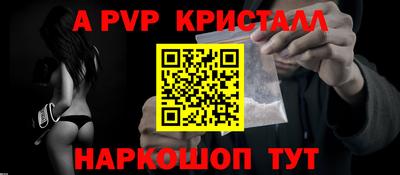 Альфа ПВП Гусиноозёрск