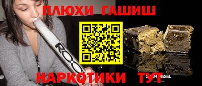 амфетамин Гусев