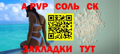 амфетамин Гусев