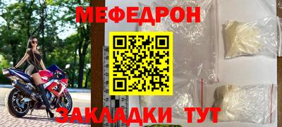 метамфетамин Гусь-Хрустальный