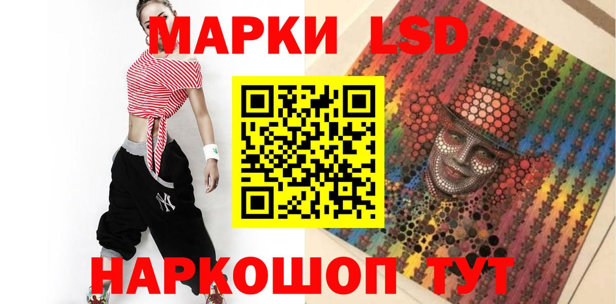 блэк спрут ТОР  ЛСД экстази кислота  Вход с VPN  Муравленко 