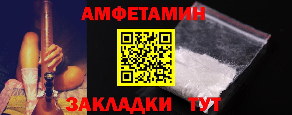 Муравленко  Метамфетамин кристалл  Вход с VPN  Метамфетамин кристалл 